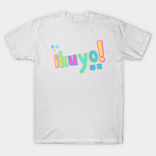 Ikuyo - Lets Go Japanese Kanji T-Shirt